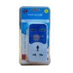 Kings Fridge Guard With 2 USB Ports