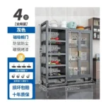 Kitchen Storage Rack with Glass Cabinet & Wire Baskets – Carbon Steel Microwave Stand with Wheels