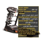Future Motorized 16km/hr Treadmill 6068DS – 2.5HP Foldable Electric Treadmill with USB, Auto Incline, LCD Display, Massager & Dumbbells