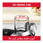 Moulinex Nutri XXL Juicer JU660D27 – 1000W Juice Extractor