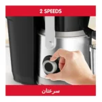 Moulinex Nutri XXL Juicer JU660D27 – 1000W Juice Extractor
